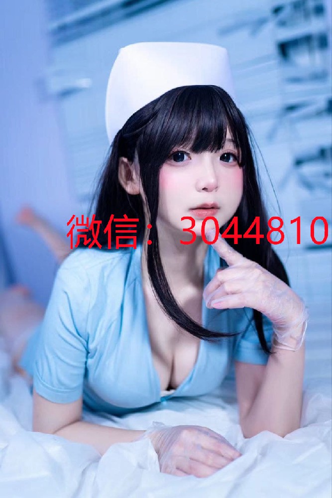上海黄浦萝莉白纯05年165D全身雪白