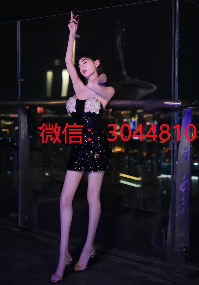 西安极品大蜜  高175体重98斤 气质超级棒 性格开朗