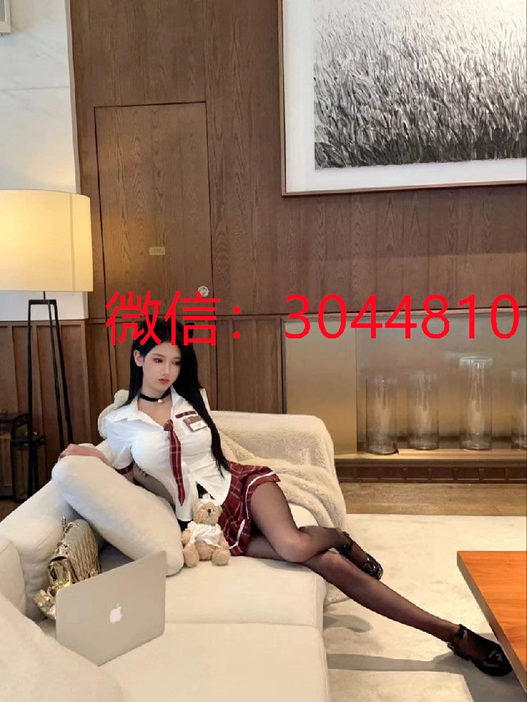 西安纯欲极品高白纯  06年 身高176 胸围D  🉑做服务：6️⃣9️⃣ 舌💋 液体套