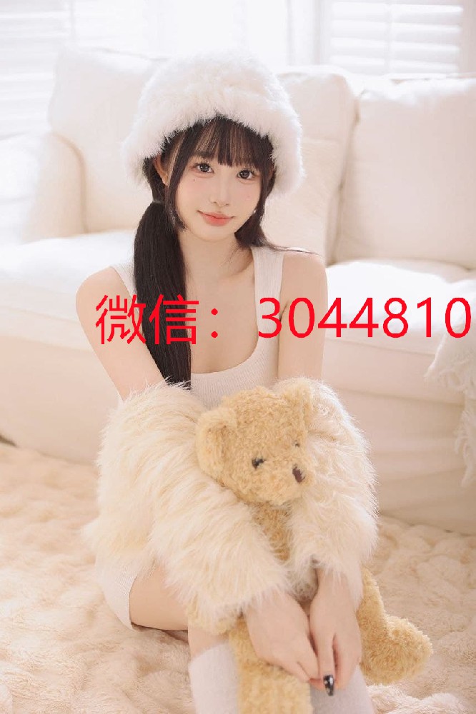 上海小彩首次下海 白虎  2006年12月17号 出生于🇨🇳四川  净高168