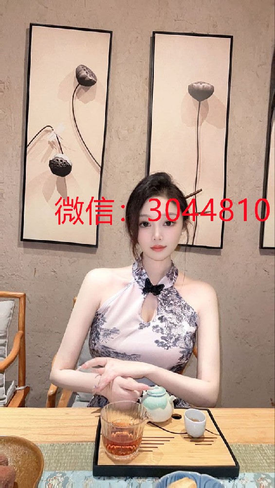 北京温柔茶艺师 真实茶艺师兼职172 胸D 无纹身 🉑做:6️⃣9️⃣ 舌💋