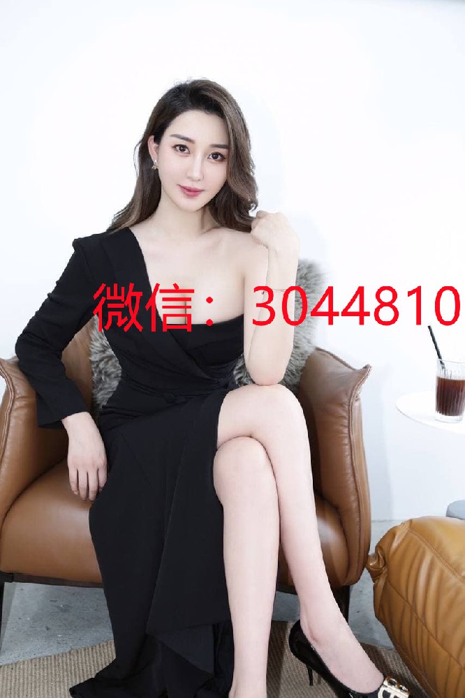 合肥极品大蜜 顶级身材 胸围真实D  职业平面模特 曾担任温碧霞替身演员