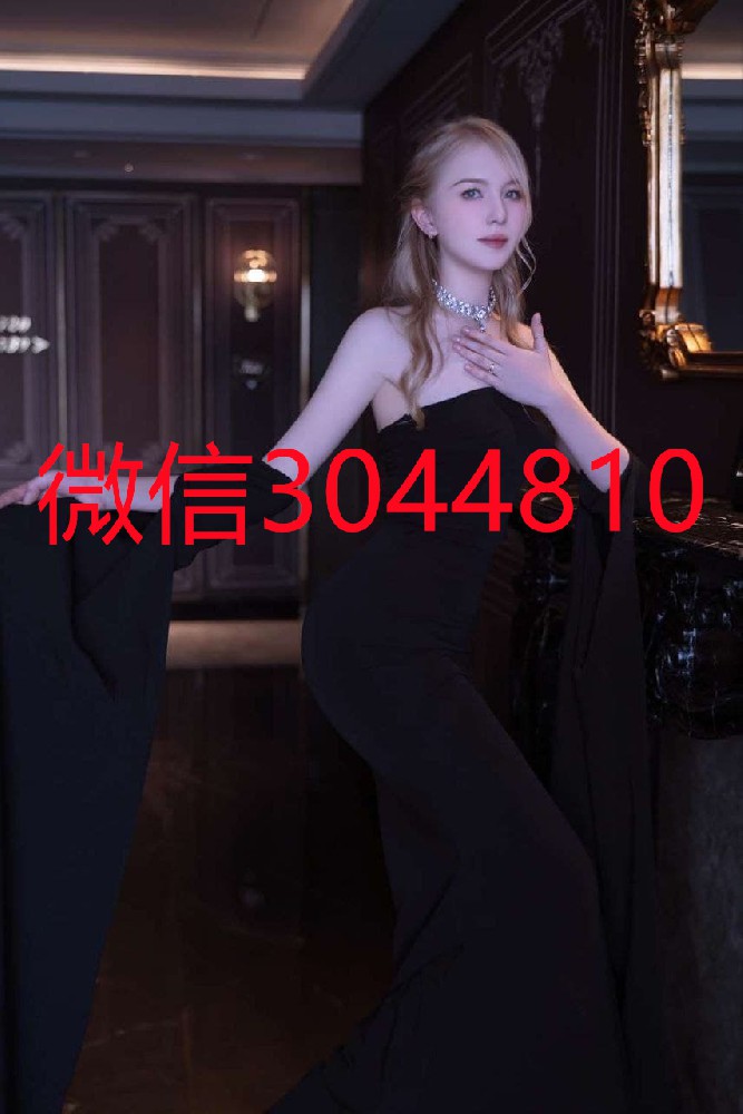 上海爱沙尼亚🇪🇪 #洋酒  身高176 胸围D，23岁 金牌服务 亲和力强