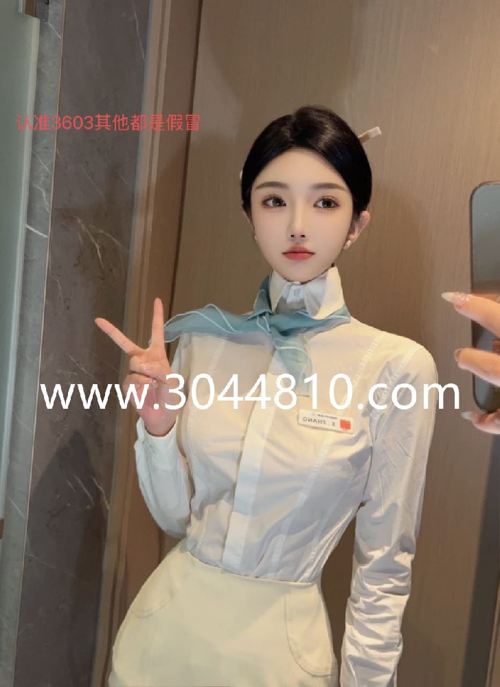 洛杉矶真实在飞空姐，可验证app， 净170 白 36D，可白小纯甜美，可大蜜性感，前凸后翘